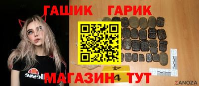 кристаллы Усть-Илимск