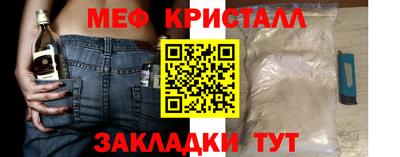 меф Уссурийск