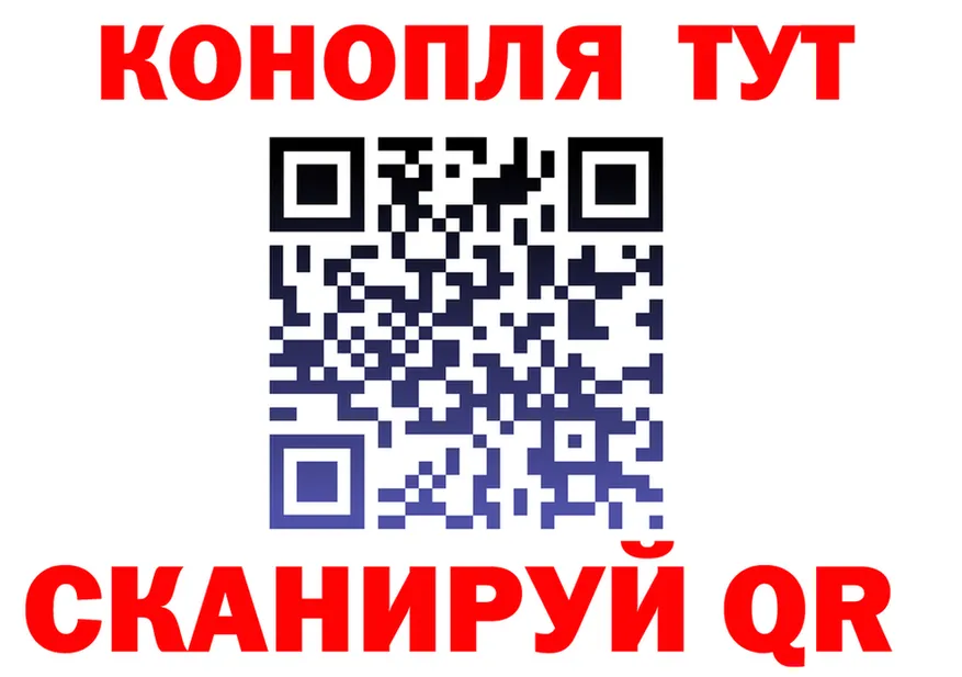 ТГК концентрат зеркало площадка кракен Иркутск