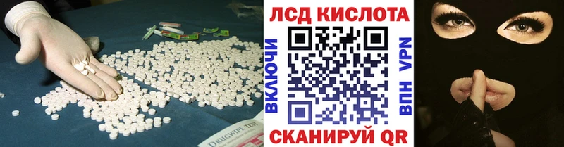 Лсд 25 экстази ecstasy  МЕГА зеркало  Иркутск 