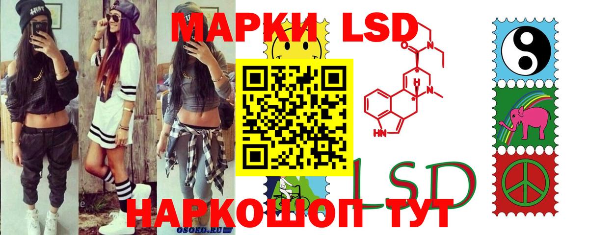 ЛСД экстази ecstasy Иркутск