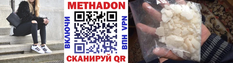 KRAKEN сайт  Иркутск  МЕТАДОН VHQ  наркошоп 