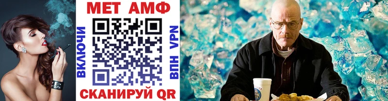 Первитин винт  Иркутск 