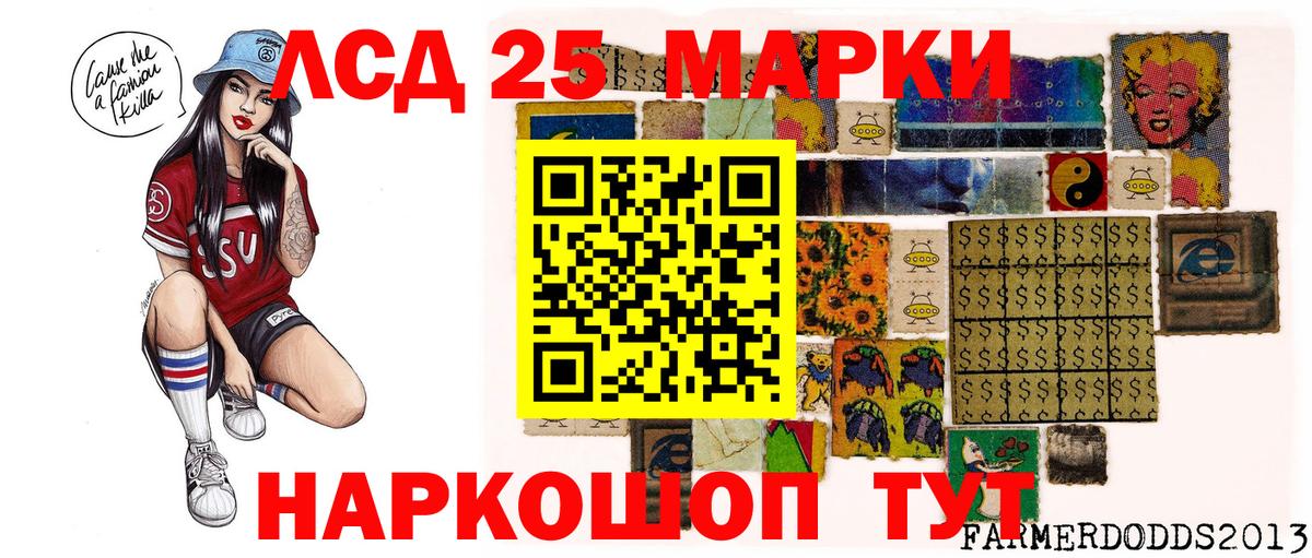 Наркотические марки 1500мкг  Вход с VPN  Наркотические марки 1500мкг  Наркотические марки  Иркутск 