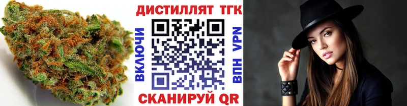 ТГК THC oil  omg рабочий сайт  дарк нет Telegram  Иркутск 
