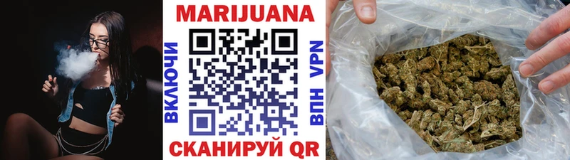 Бошки Шишки LSD WEED  наркота  Иркутск 