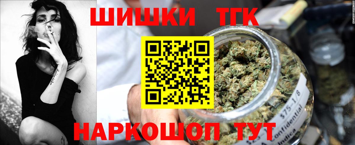 Иркутск  МАРИХУАНА индика  Бошки Шишки Bruce Banner  Вход с VPN  МАРИХУАНА ГИДРОПОН 